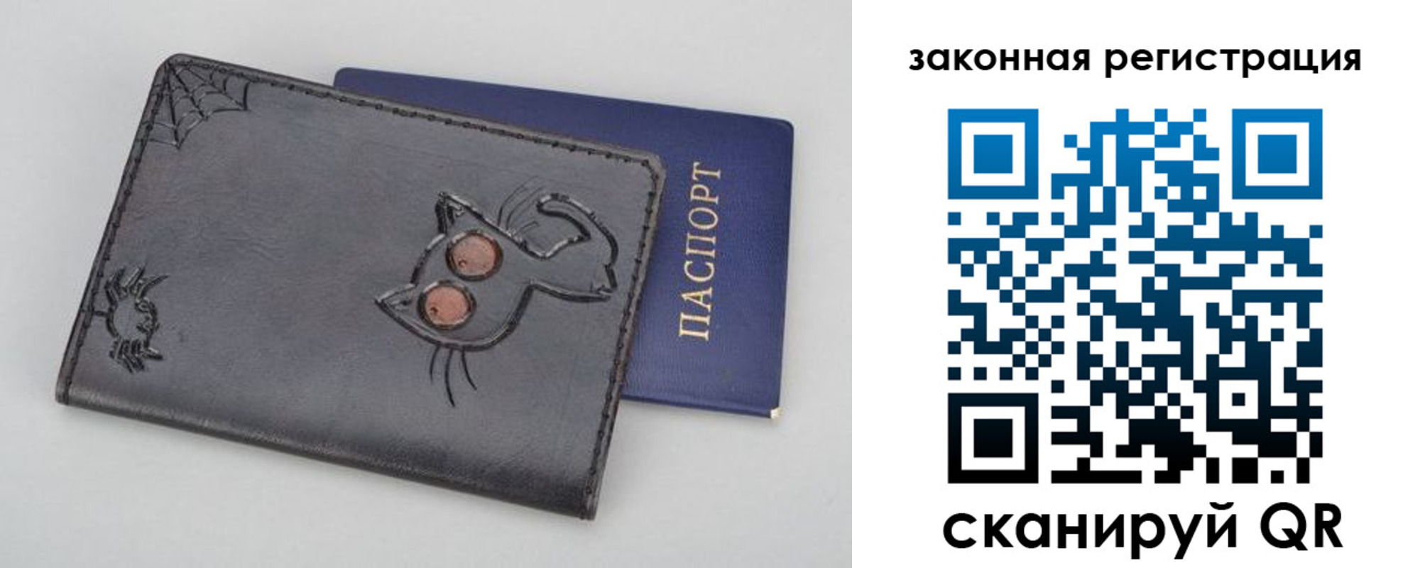 прописка в Ивантеевке
