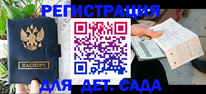 пропишу в квартире в Ивантеевке