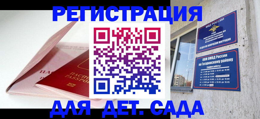 форма 3 в Ивантеевке